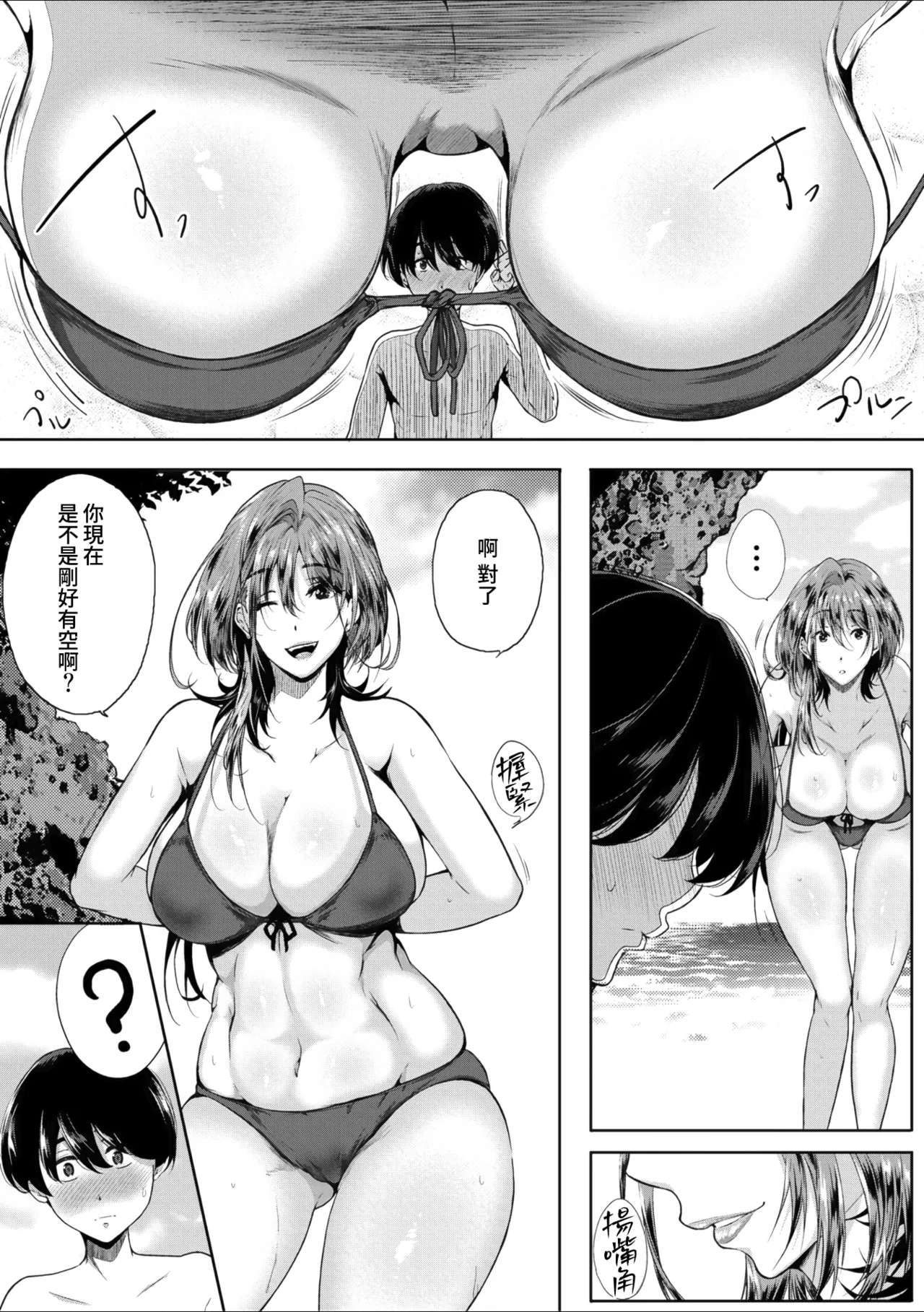 第 1 章，第 7 頁