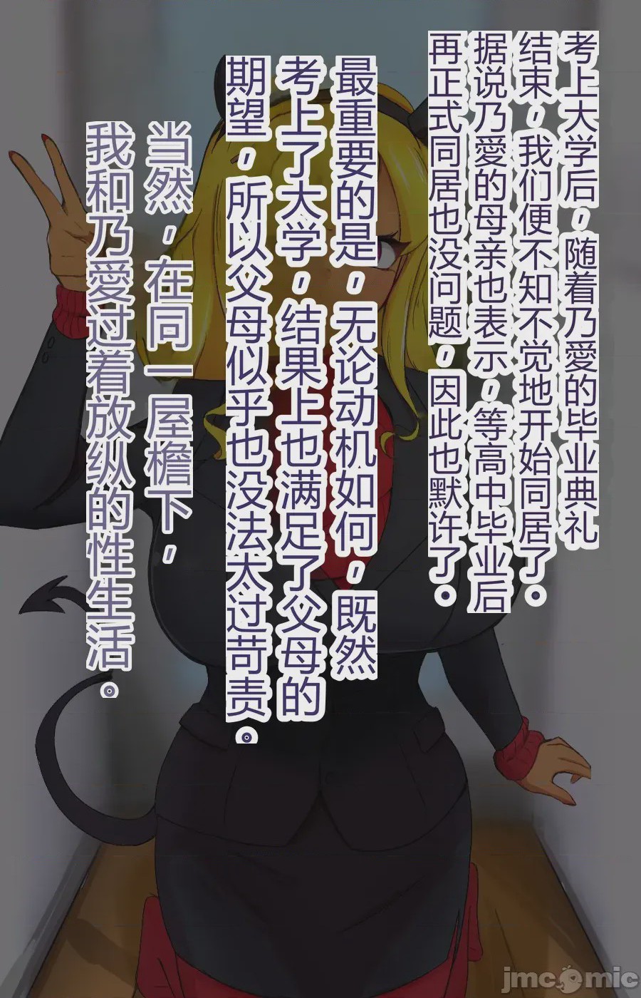 第1话，第 263 頁