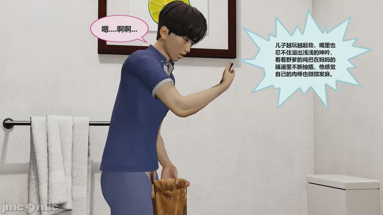 第1话，第 134 頁