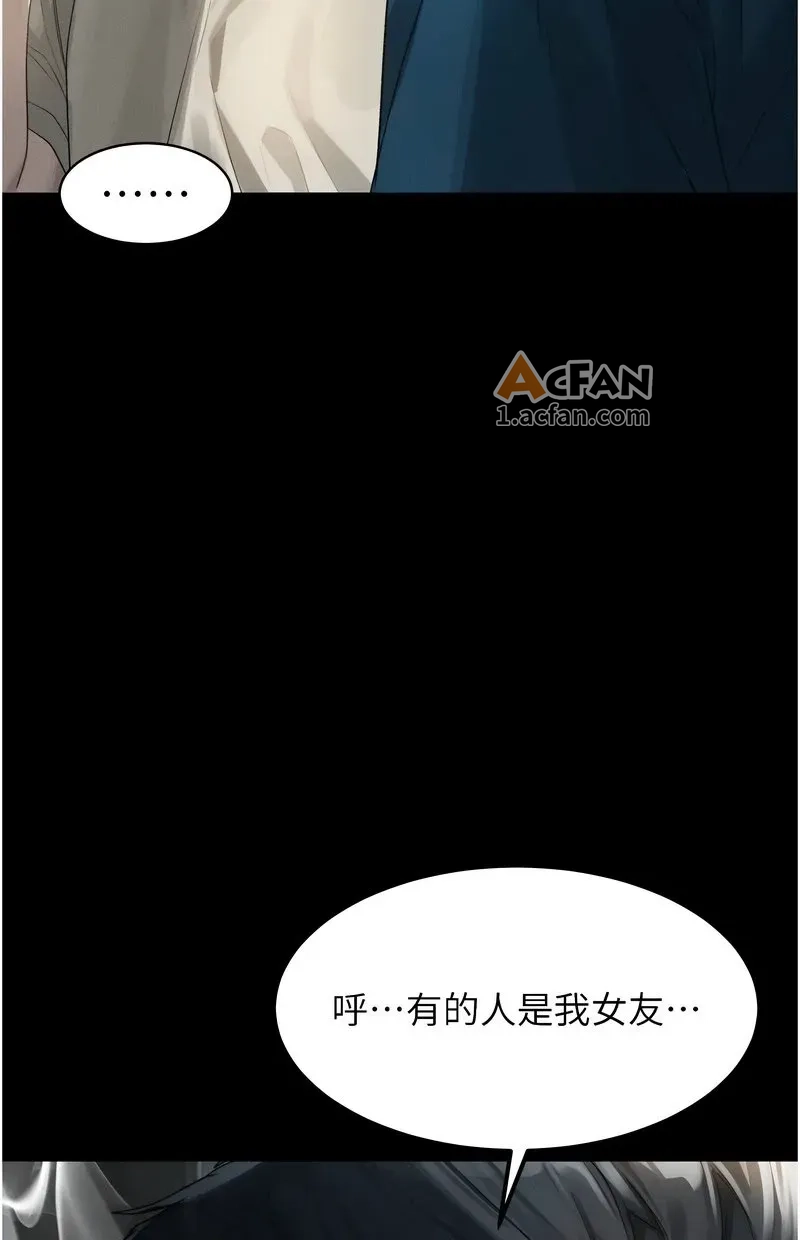第12话，第 18 页