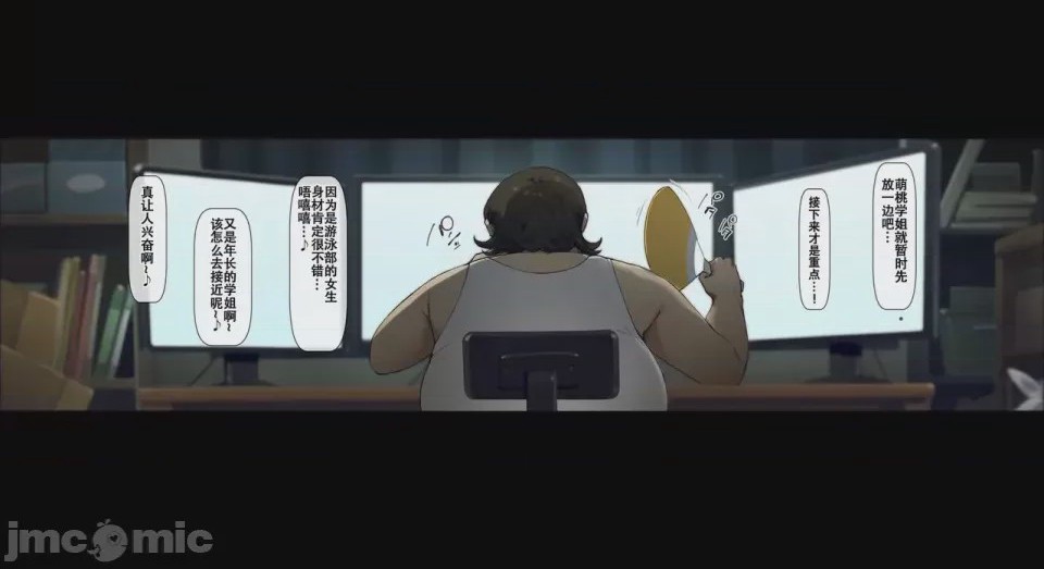 第1话，第 34 页