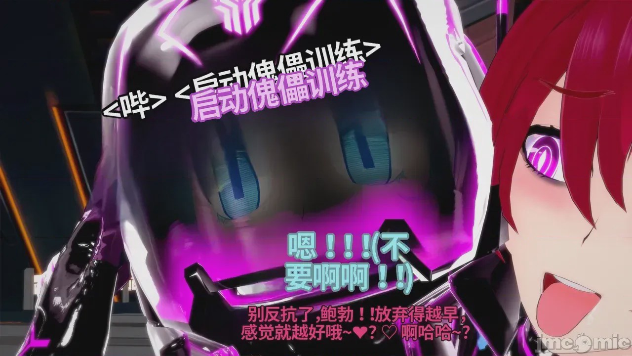 第1话, หน้า 604