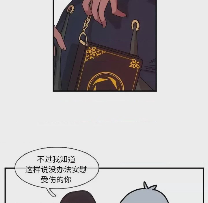 第1话 1, trang 116