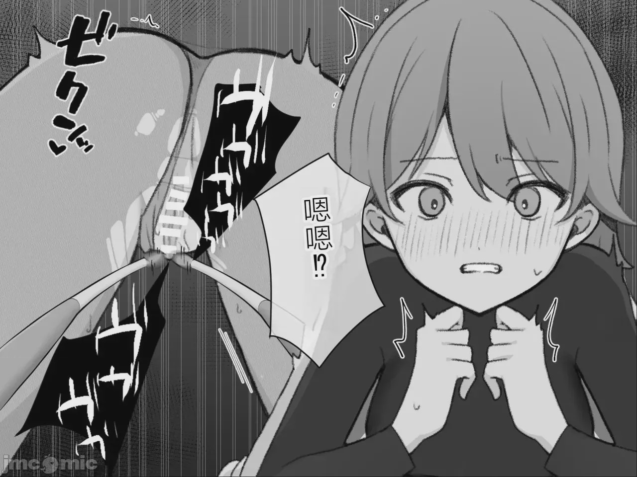 第1话, page 89