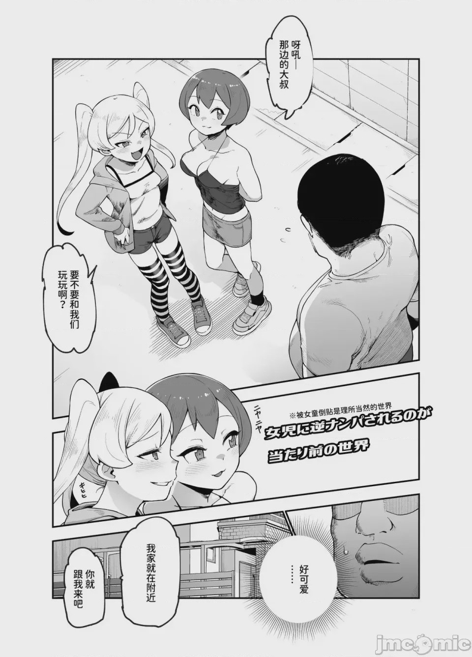 第1话，第 489 頁