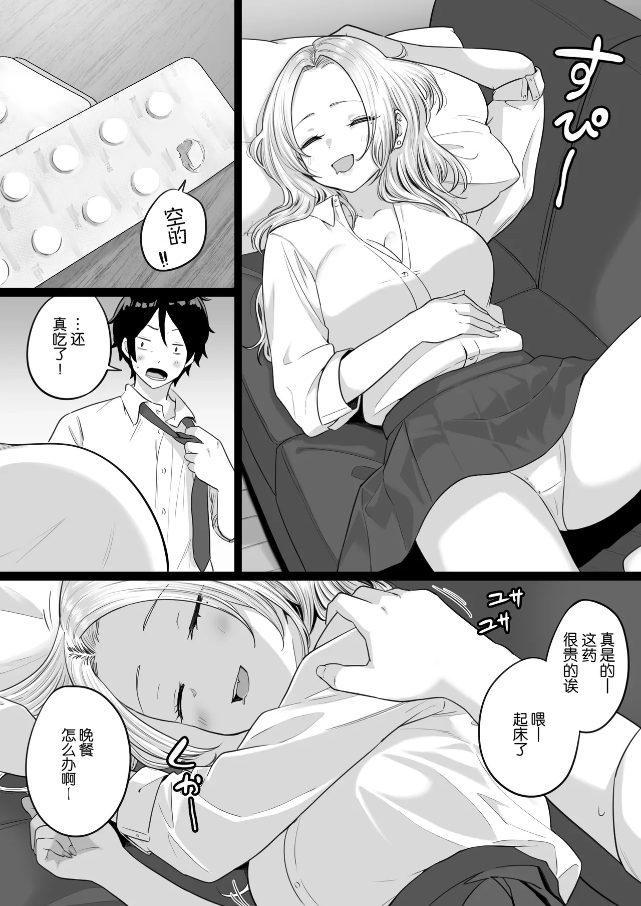 第 1 章, page 40