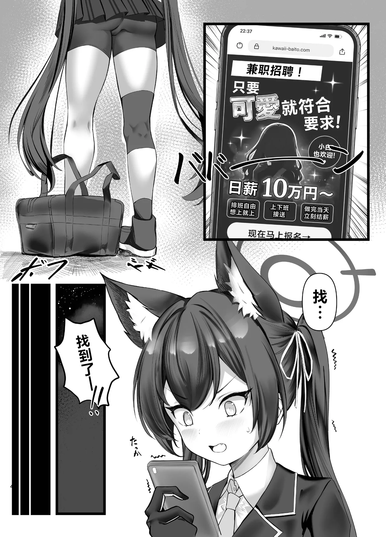 第 1 章, page 4