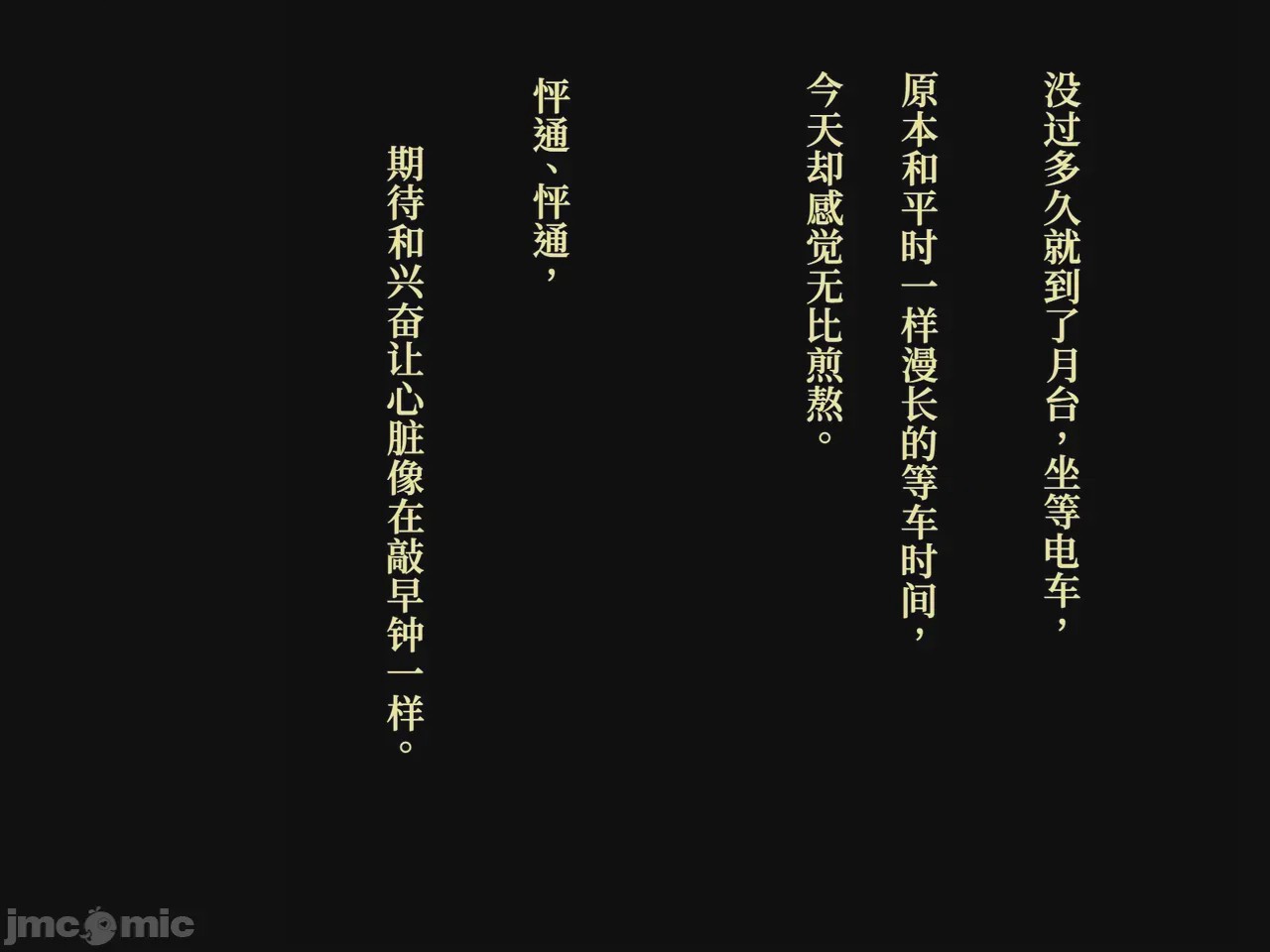第1话, page 27