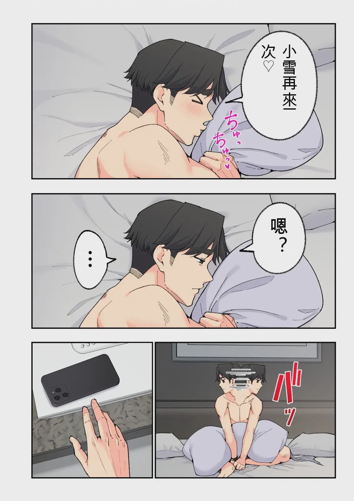 第 1 章, page 11