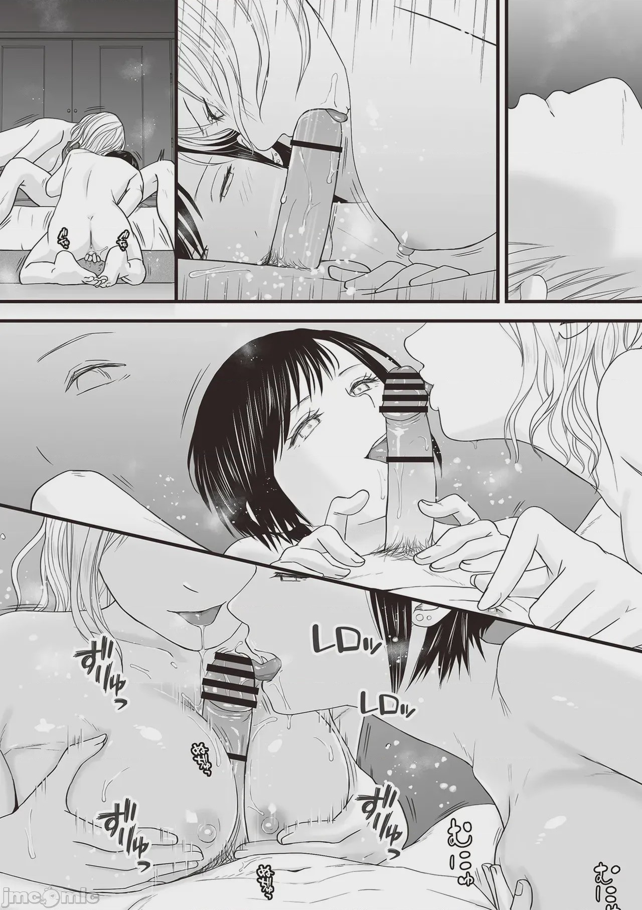 第1话, pahina 64
