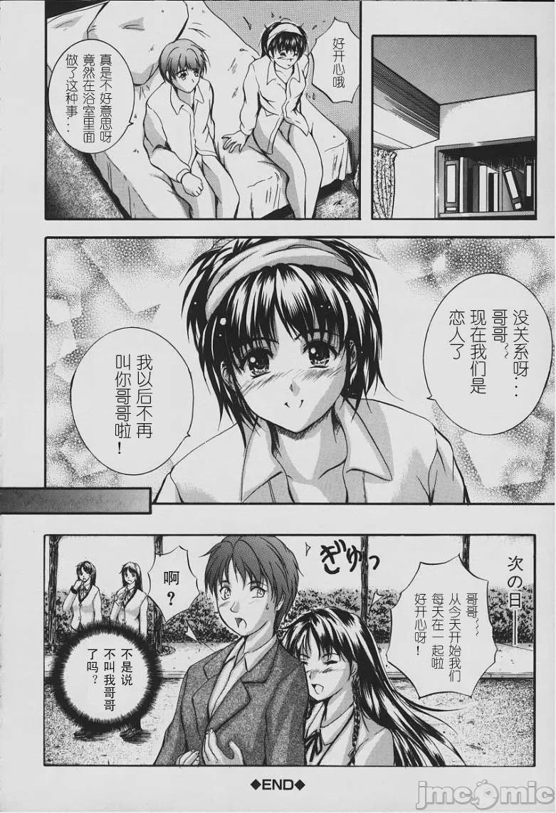 第1话、199 ページ