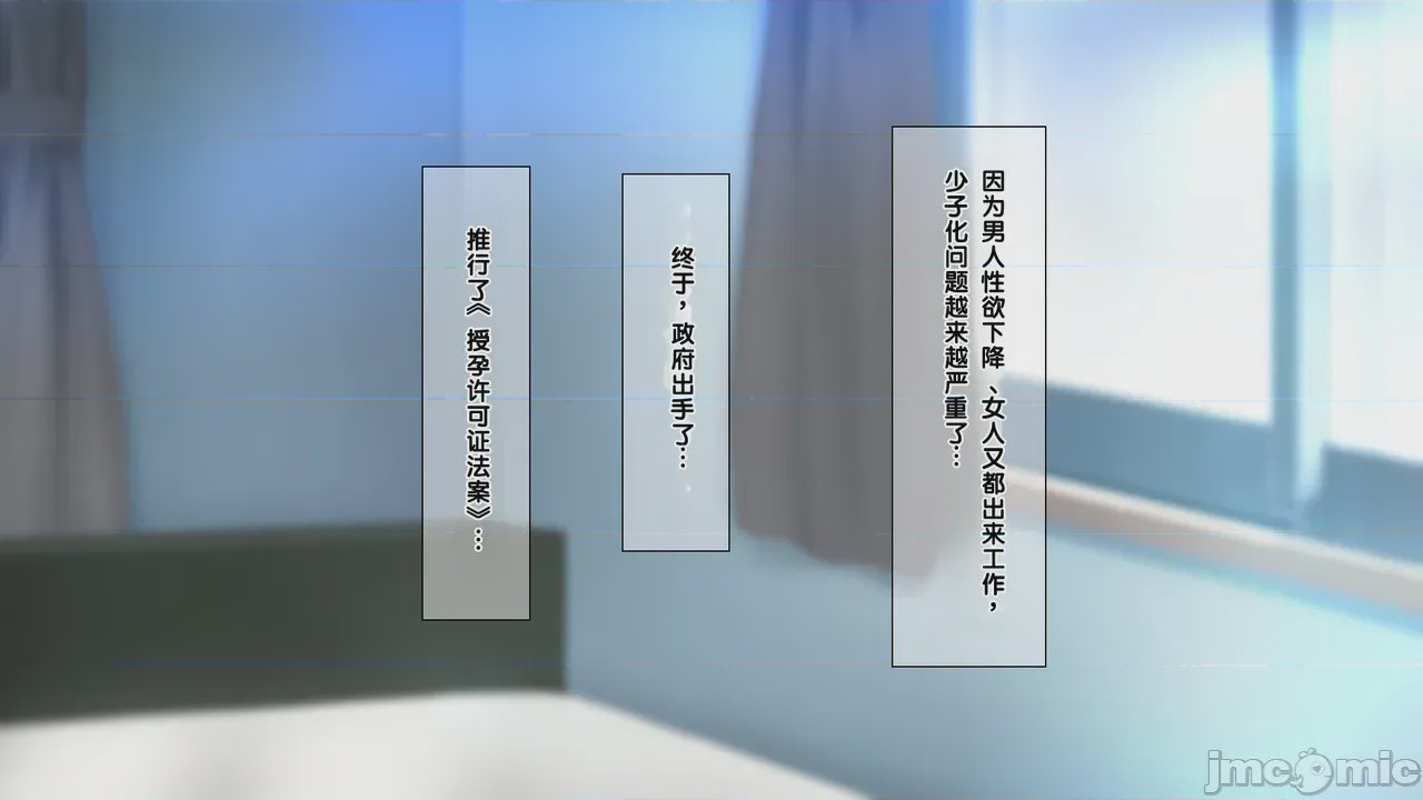 第1话，第 2 頁