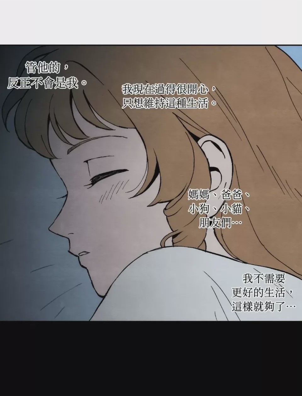 第1话、52 ページ