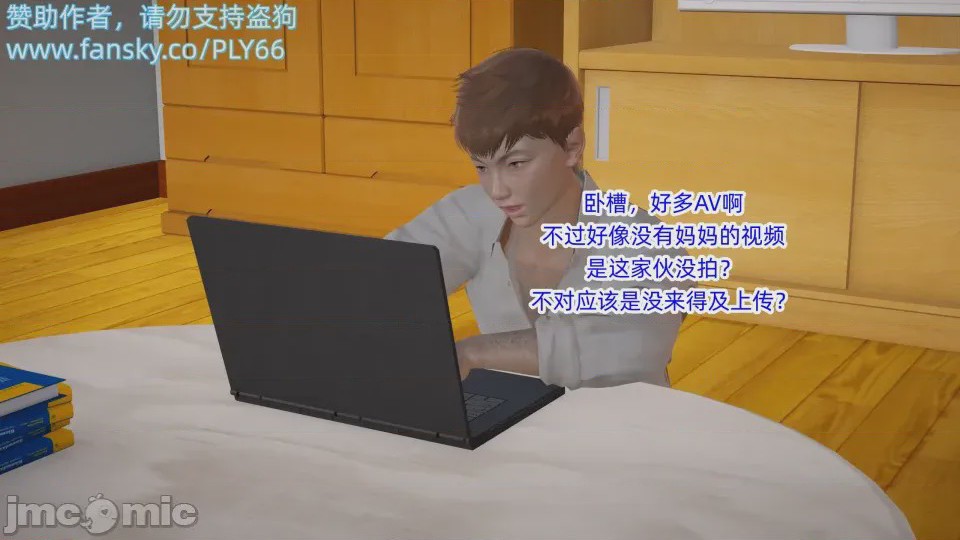 第1话，第 27 頁