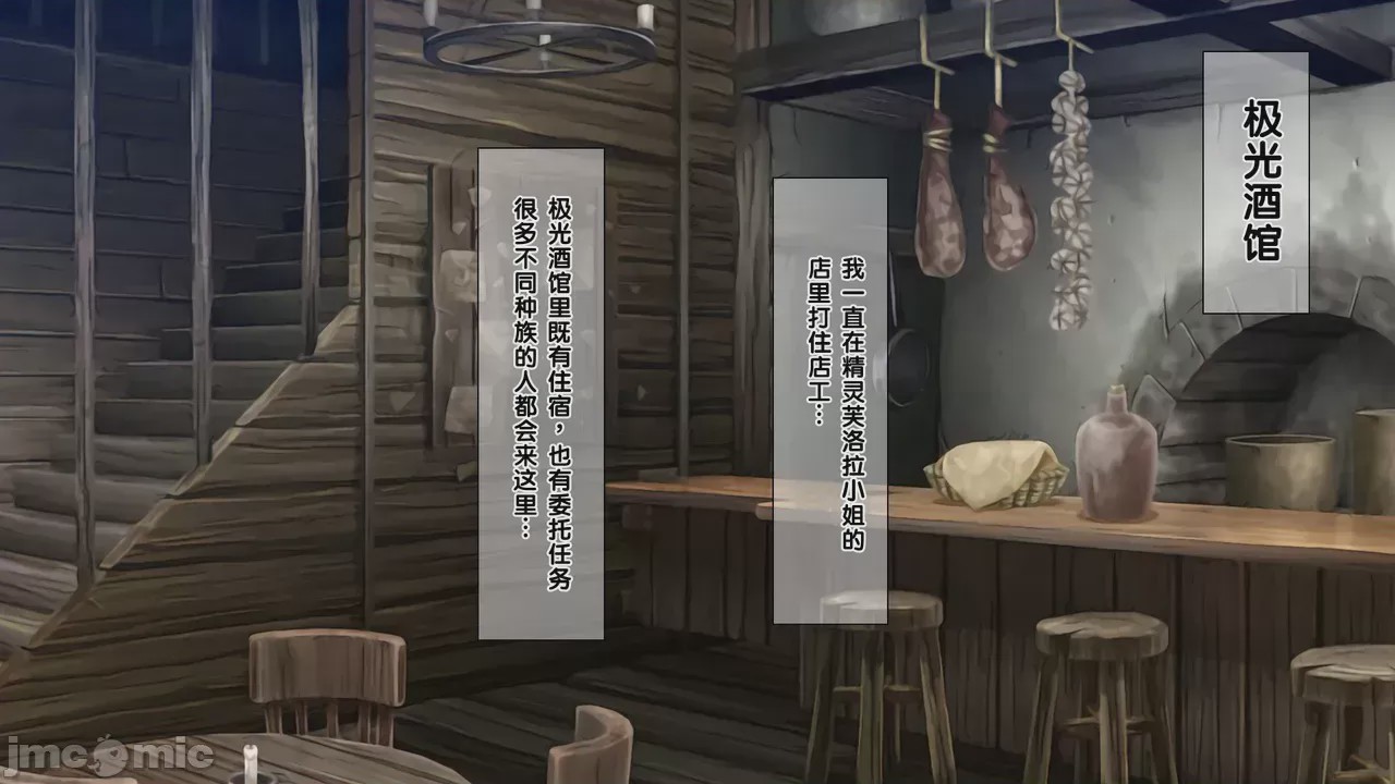 第1话, 페이지 89