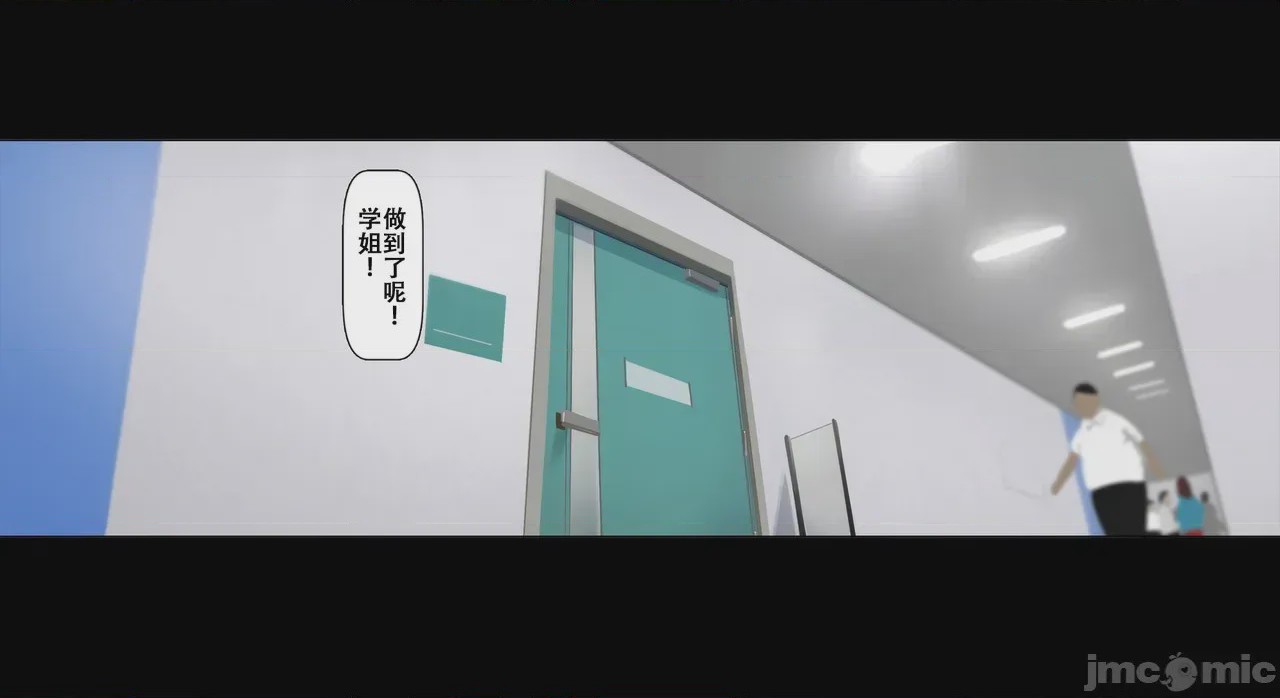 第1话，第 68 页