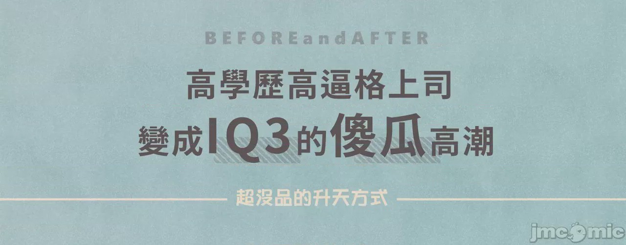 第1话，第 3 页