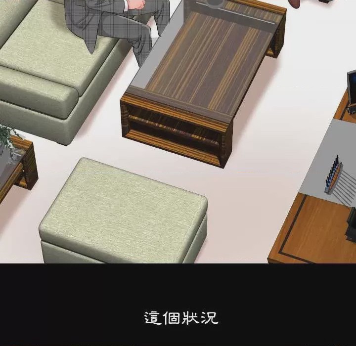 第1话 第 1 話、43 ページ