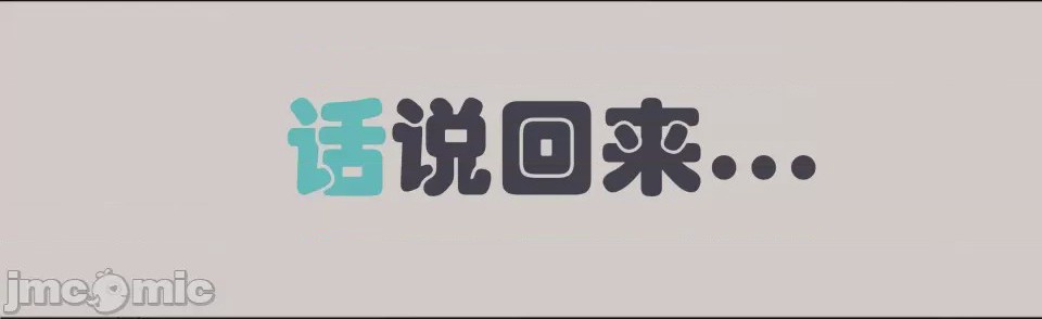 第1话，第 44 页