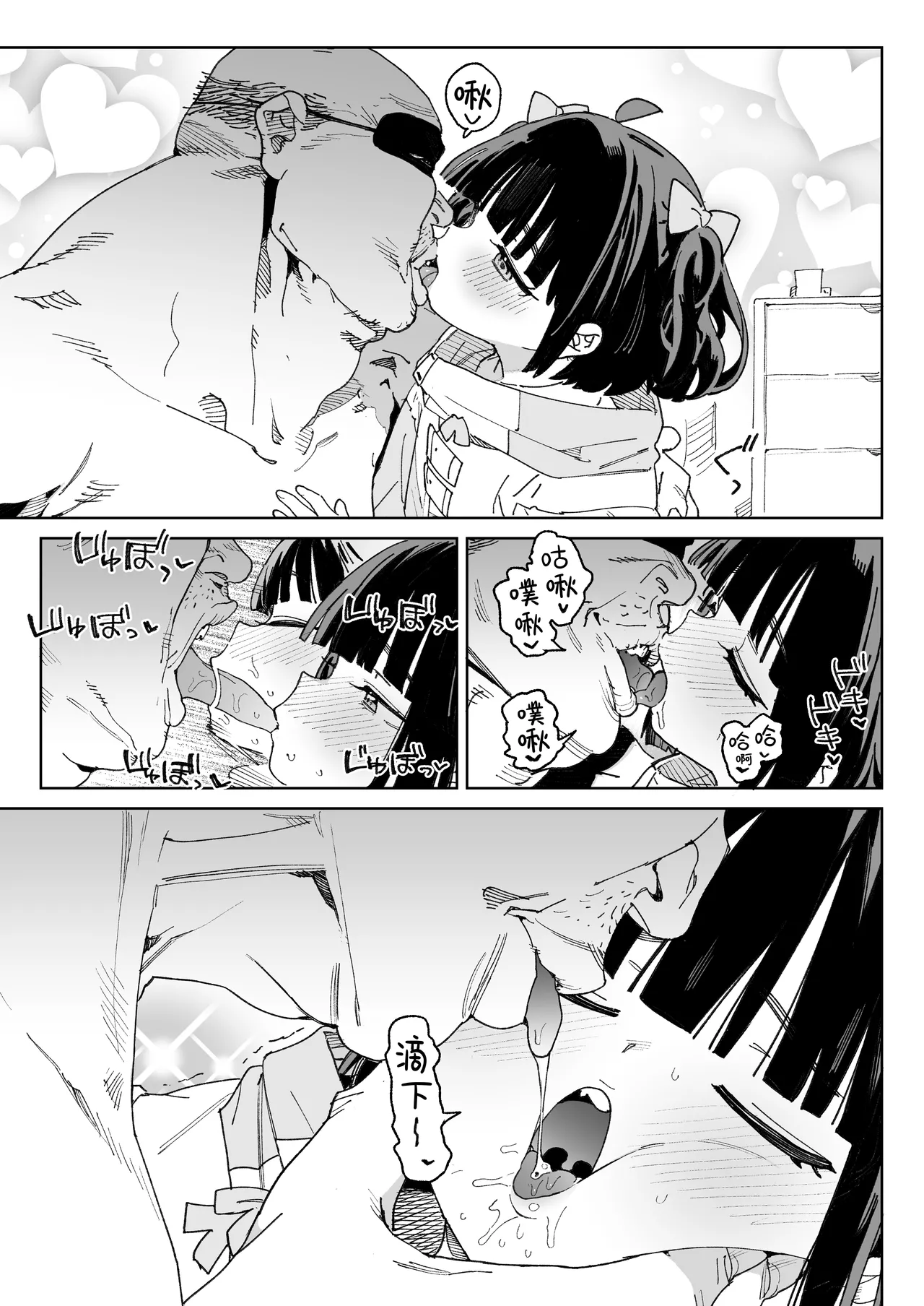 第 1 章, page 18