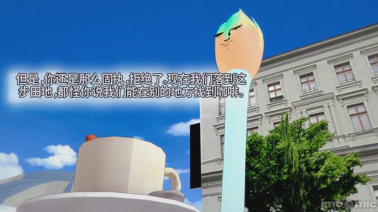 第1话、323 ページ