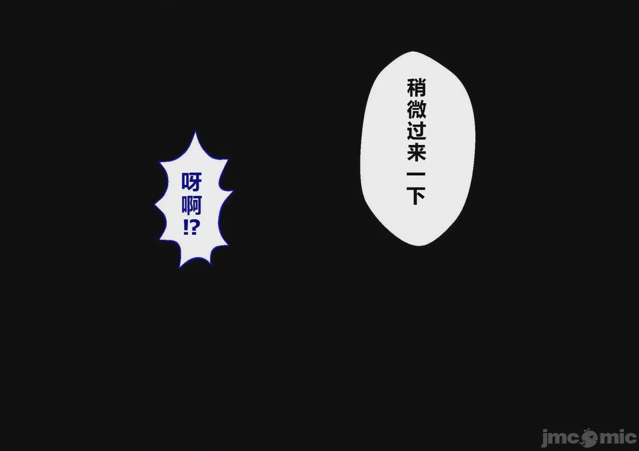 第1话, pahina 268
