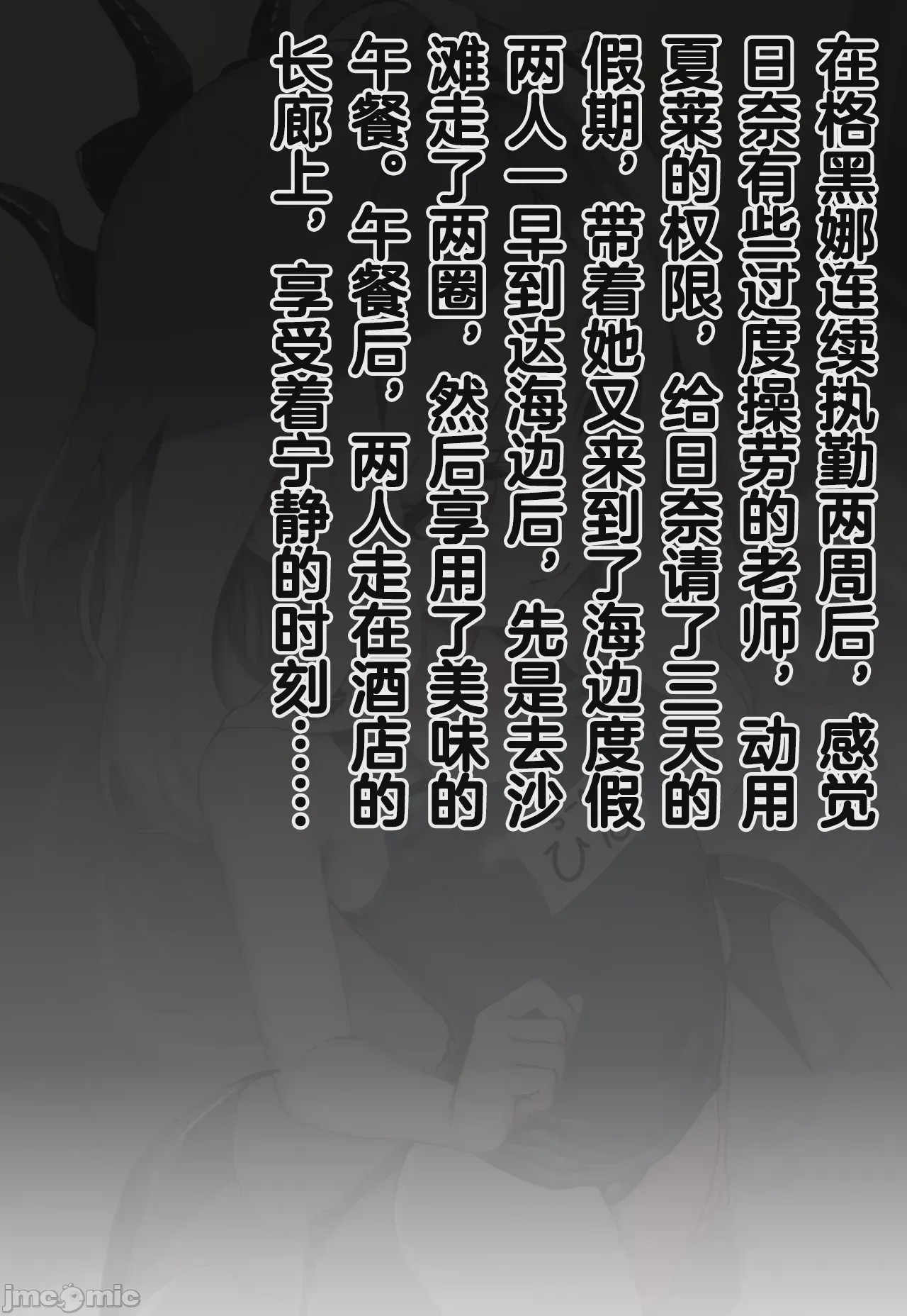 第1话，第 715 页