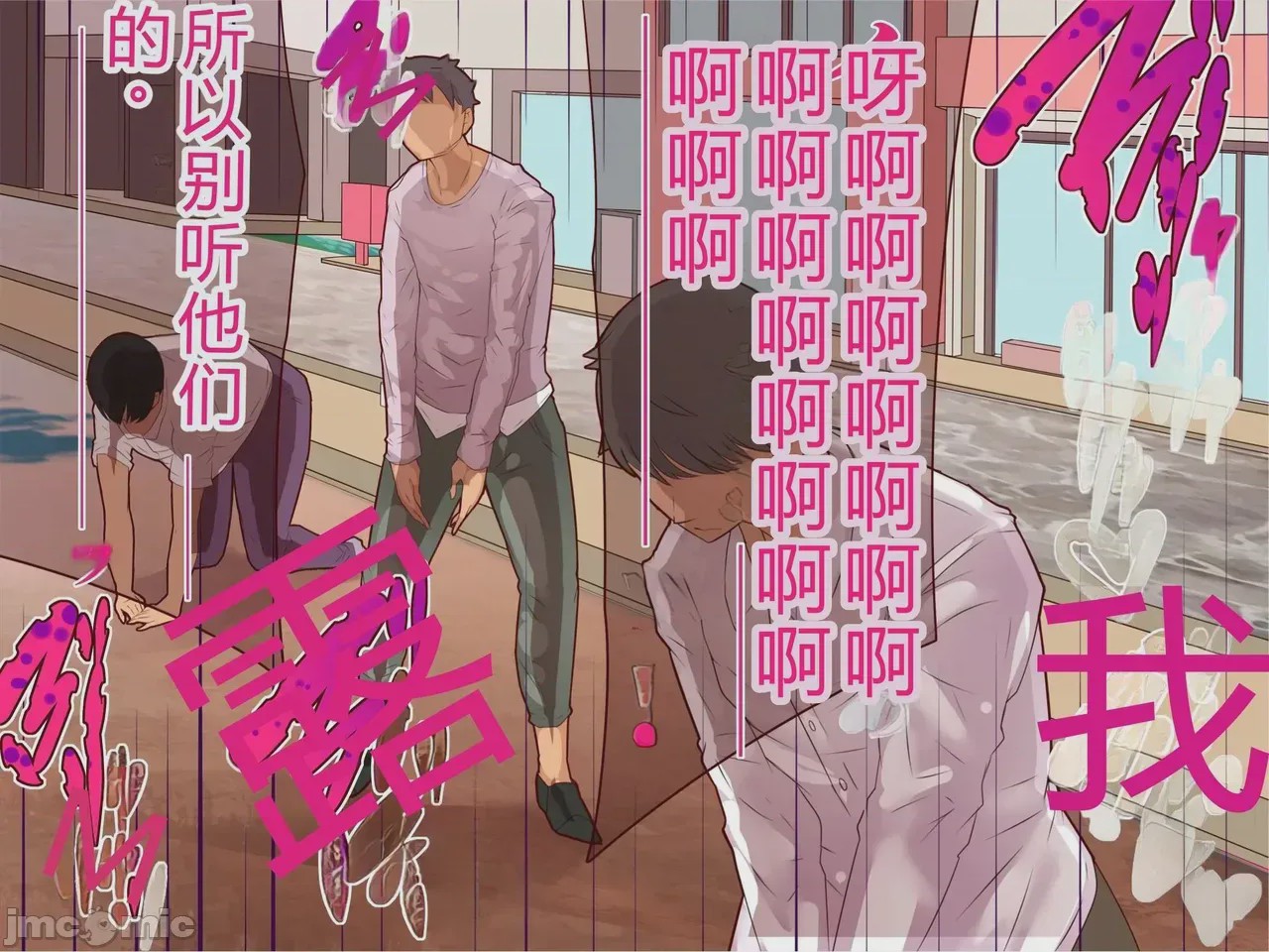 第1话, trang 274