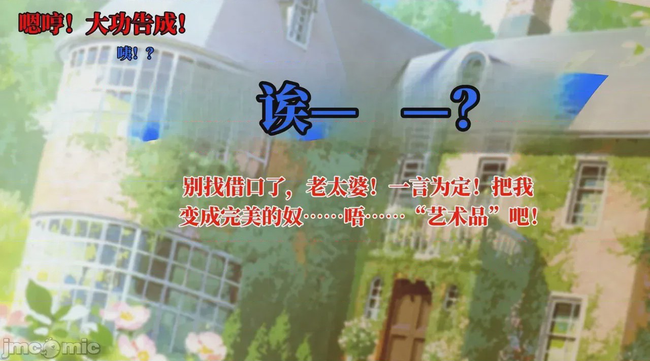 第1话, pahina 19