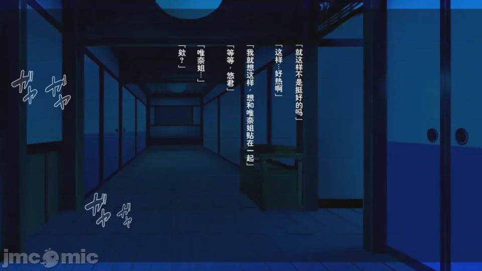 第1话，第 507 頁