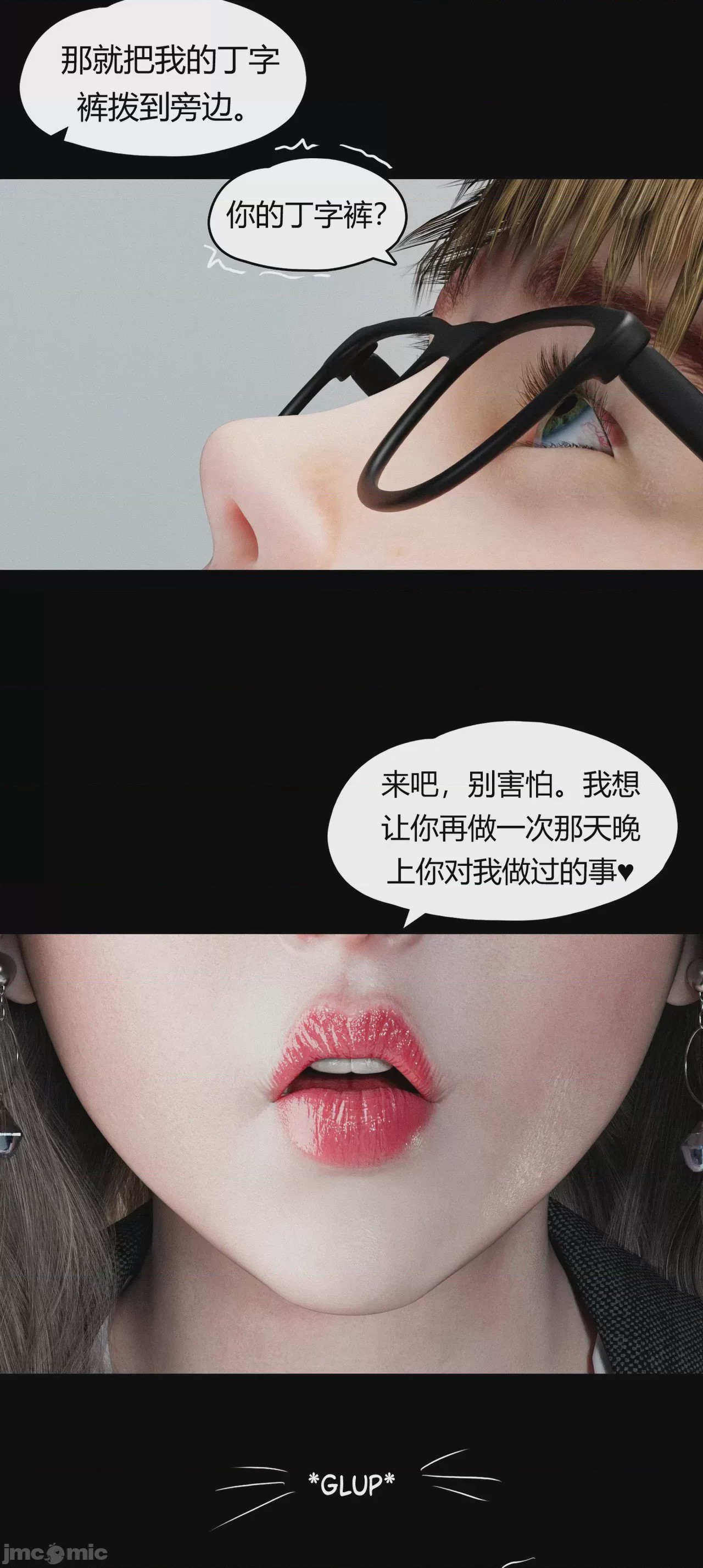 第1话，第 937 頁