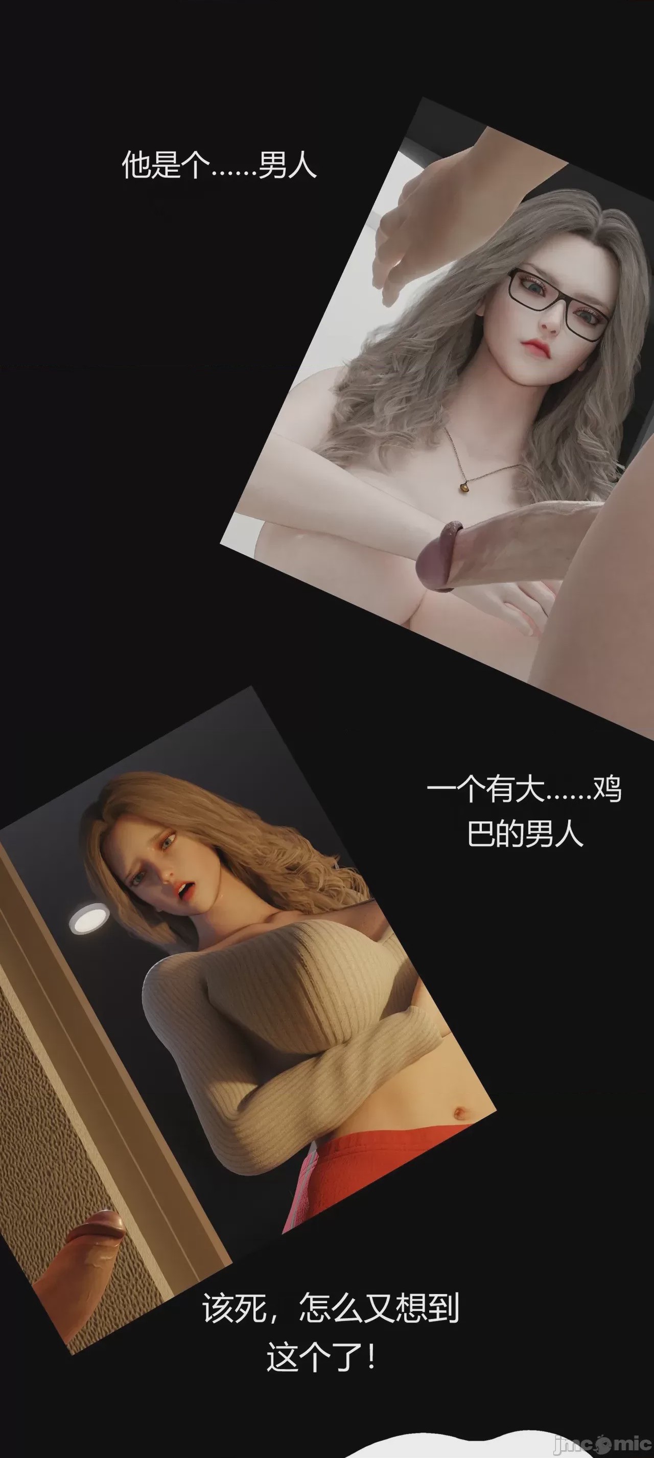 第1话，第 35 頁