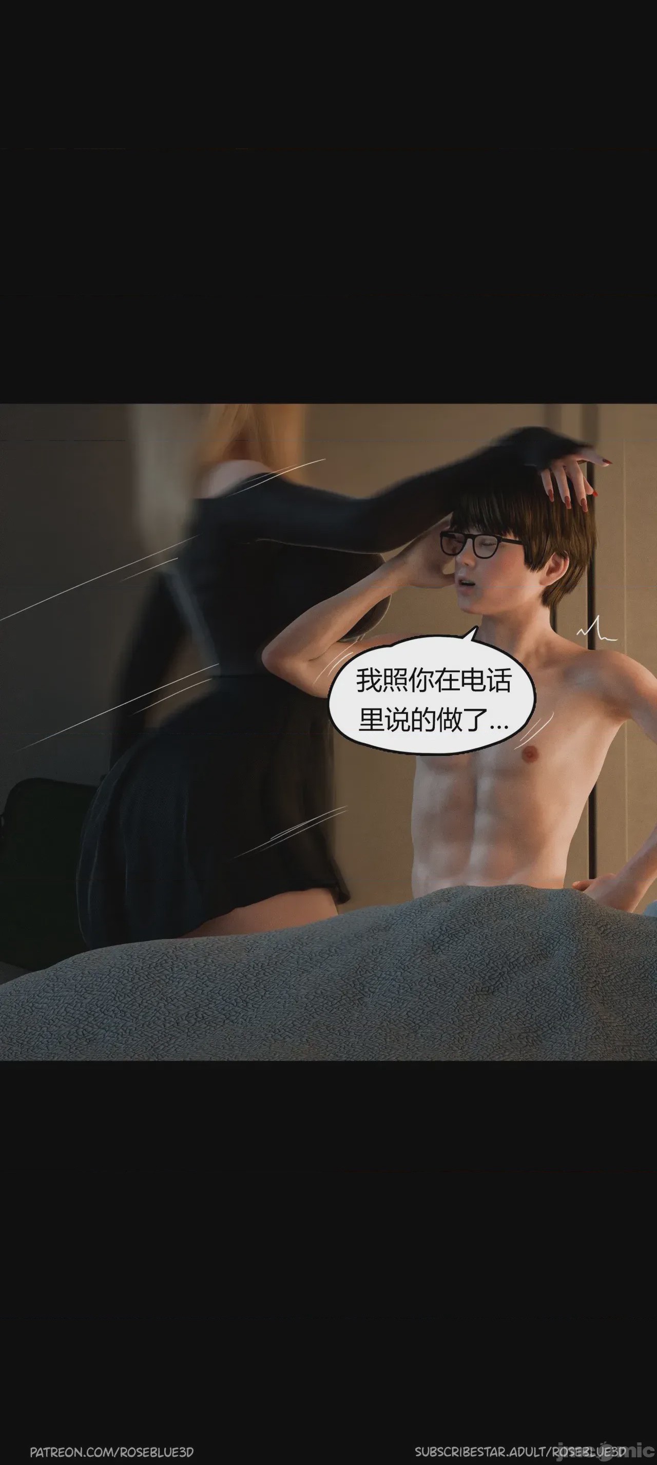 第1话，第 465 頁