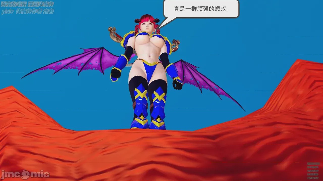 第1话, 페이지 330