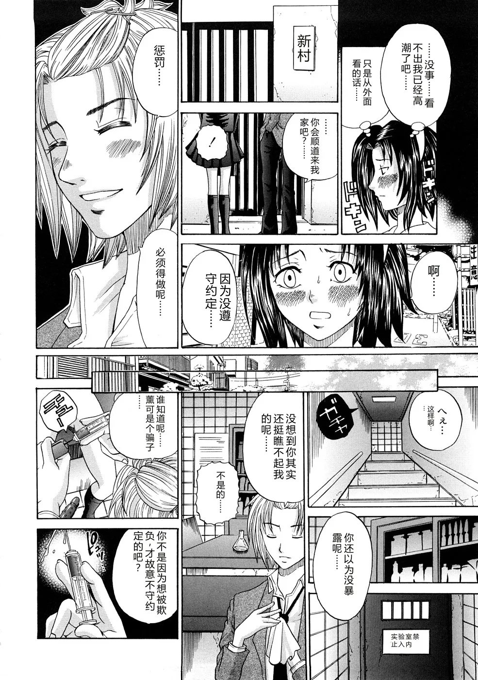 第 1 章, page 27