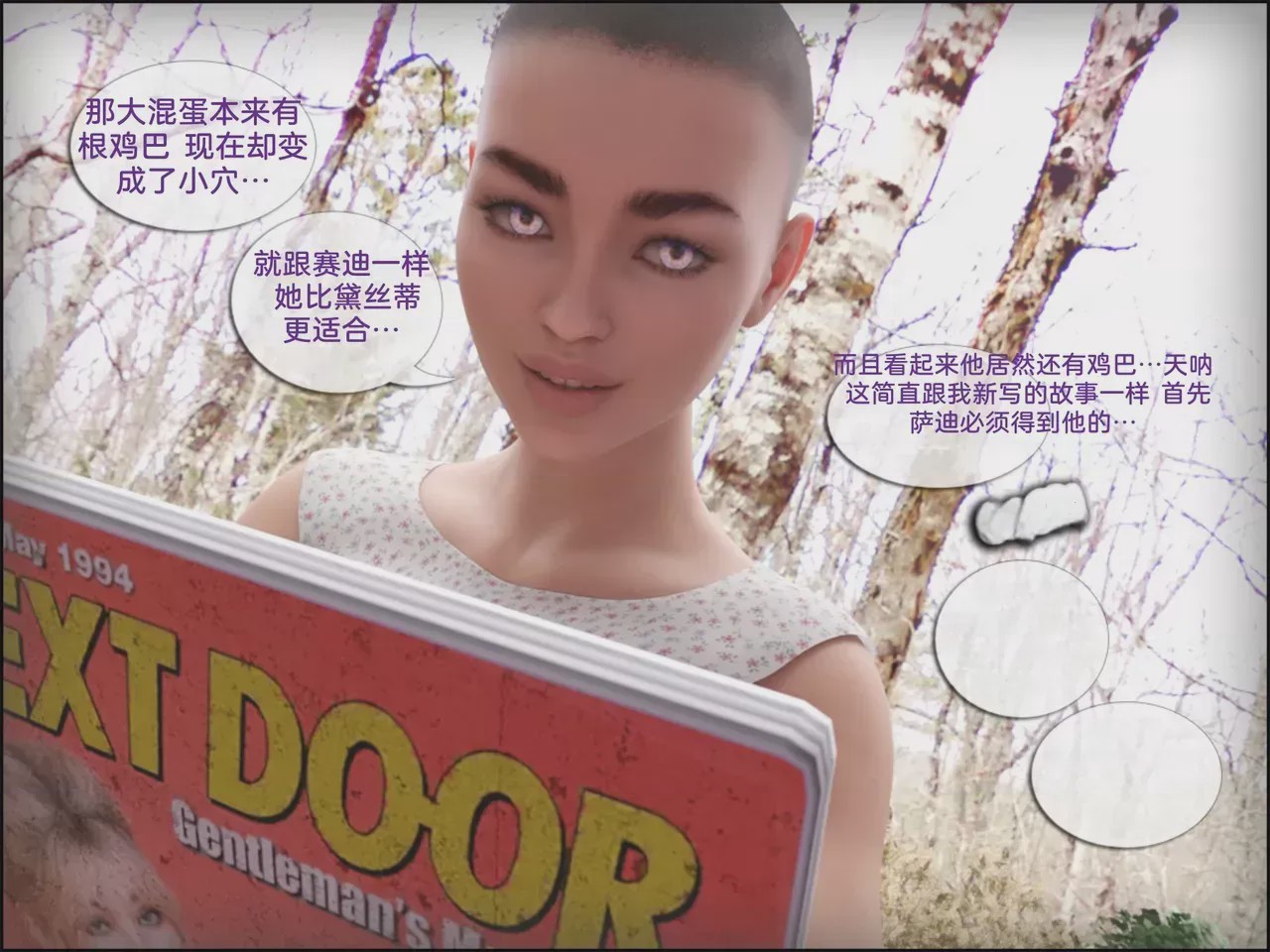 第 1 章、189 ページ
