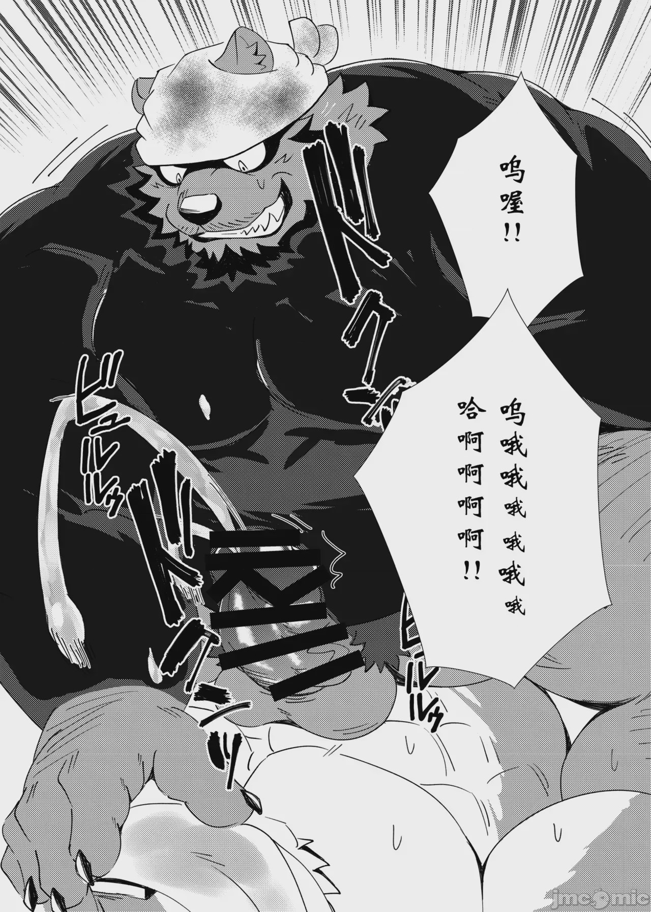 第1话, page 113