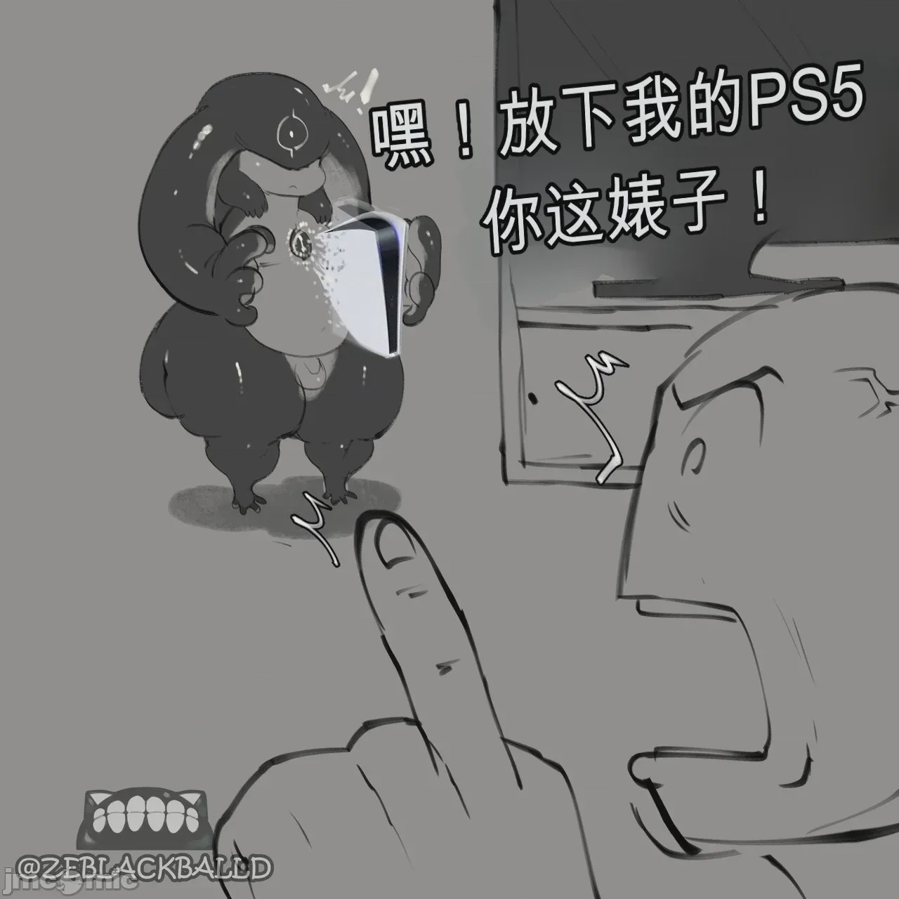 第1话，第 5 页