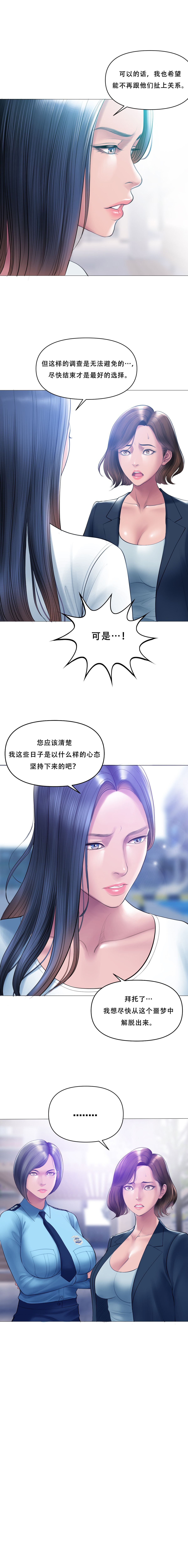 第 1 章, 페이지 61
