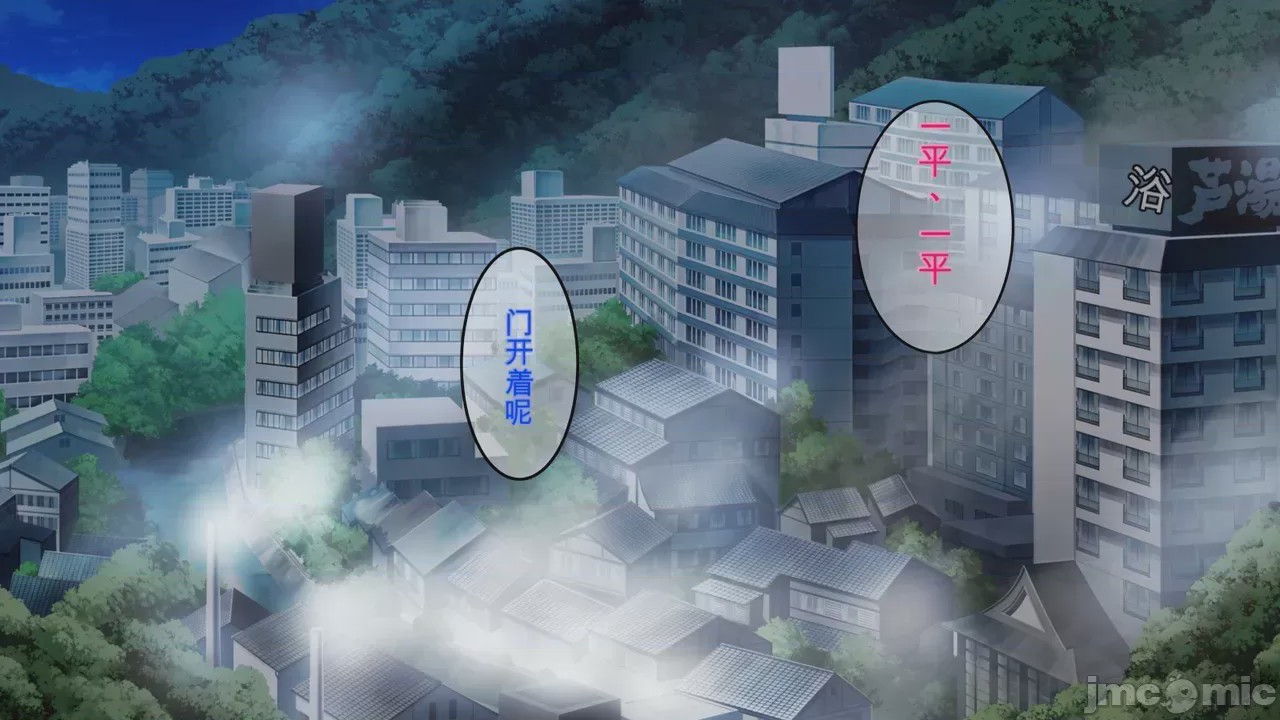 第1话, หน้า 209