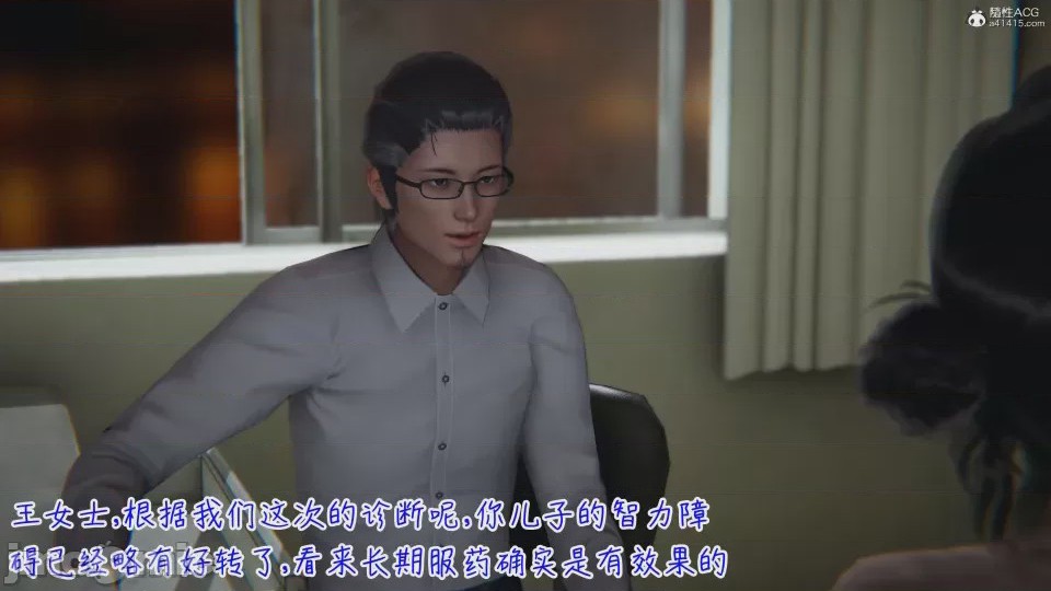 第1话，第 316 页
