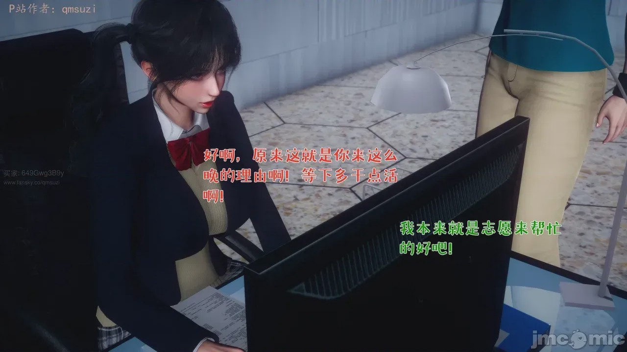 第1话，第 22 頁
