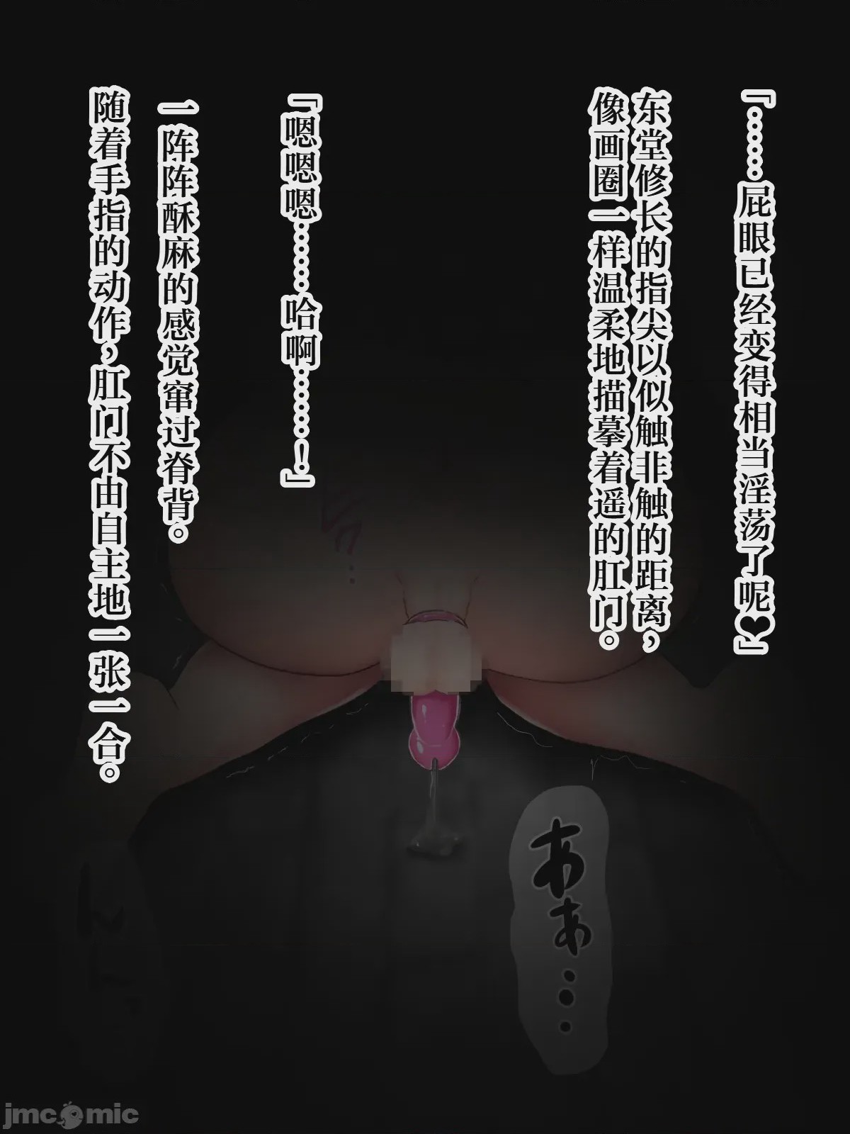 第1话，第 69 頁