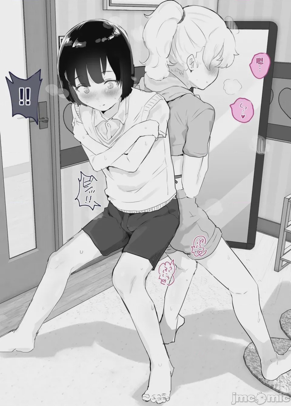 第1话, page 46