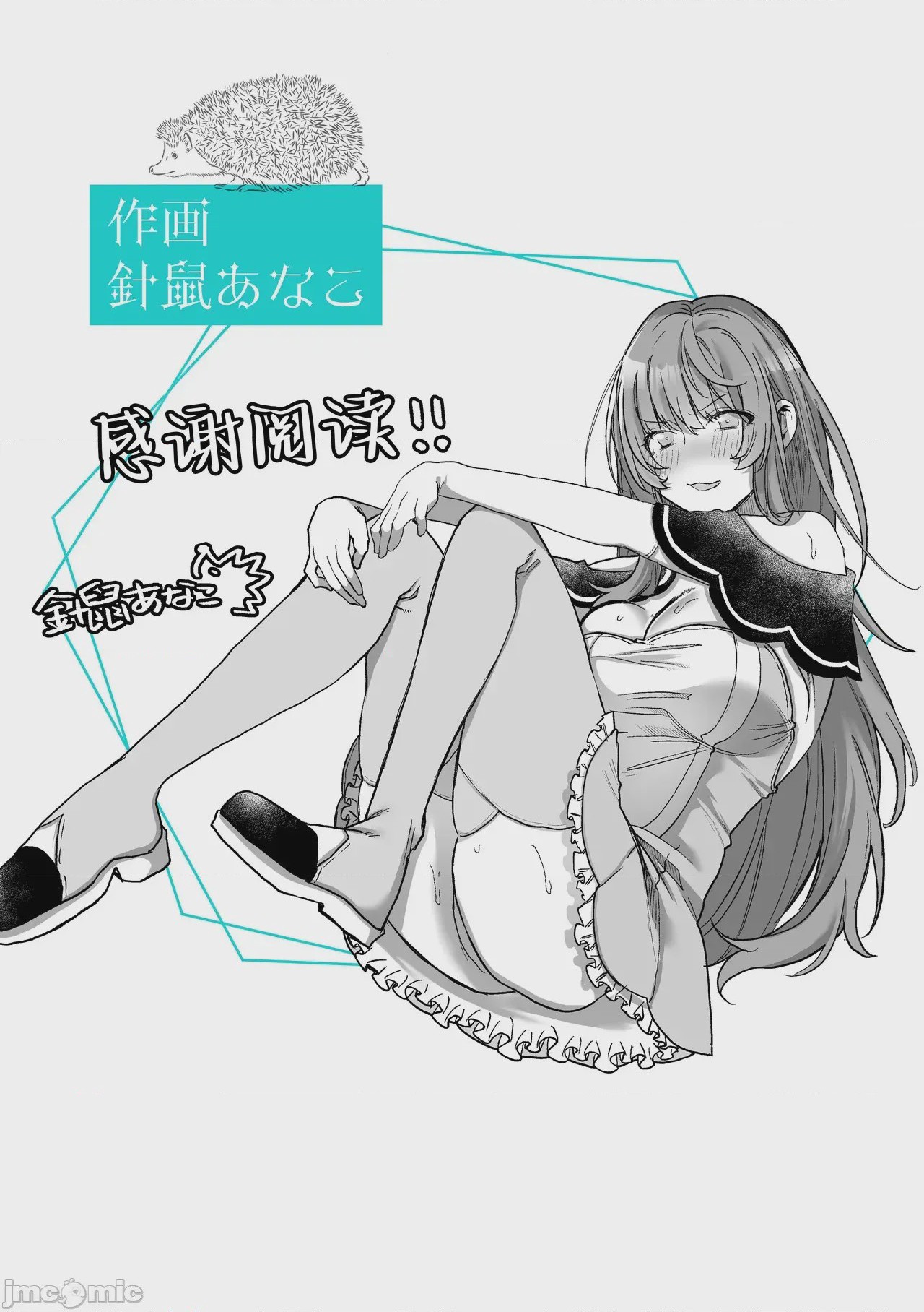 第1话, page 65