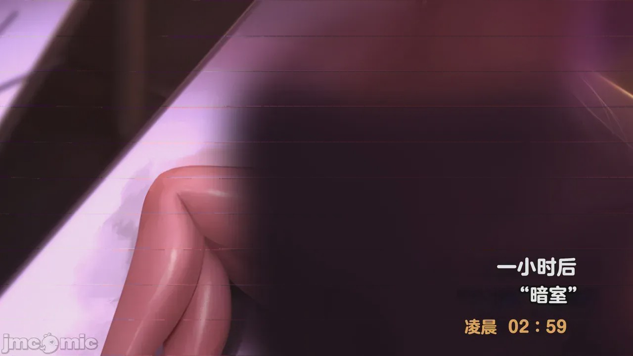 第1话, หน้า 157