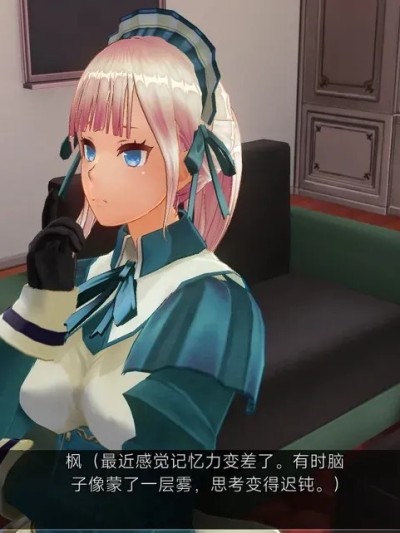 [uni]催眠人形の戯れ のポスター