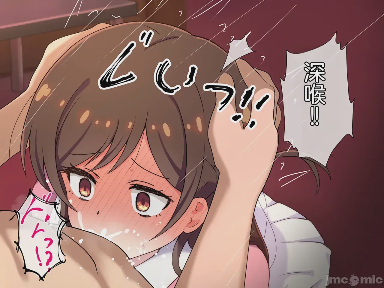 第1话，第 24 页