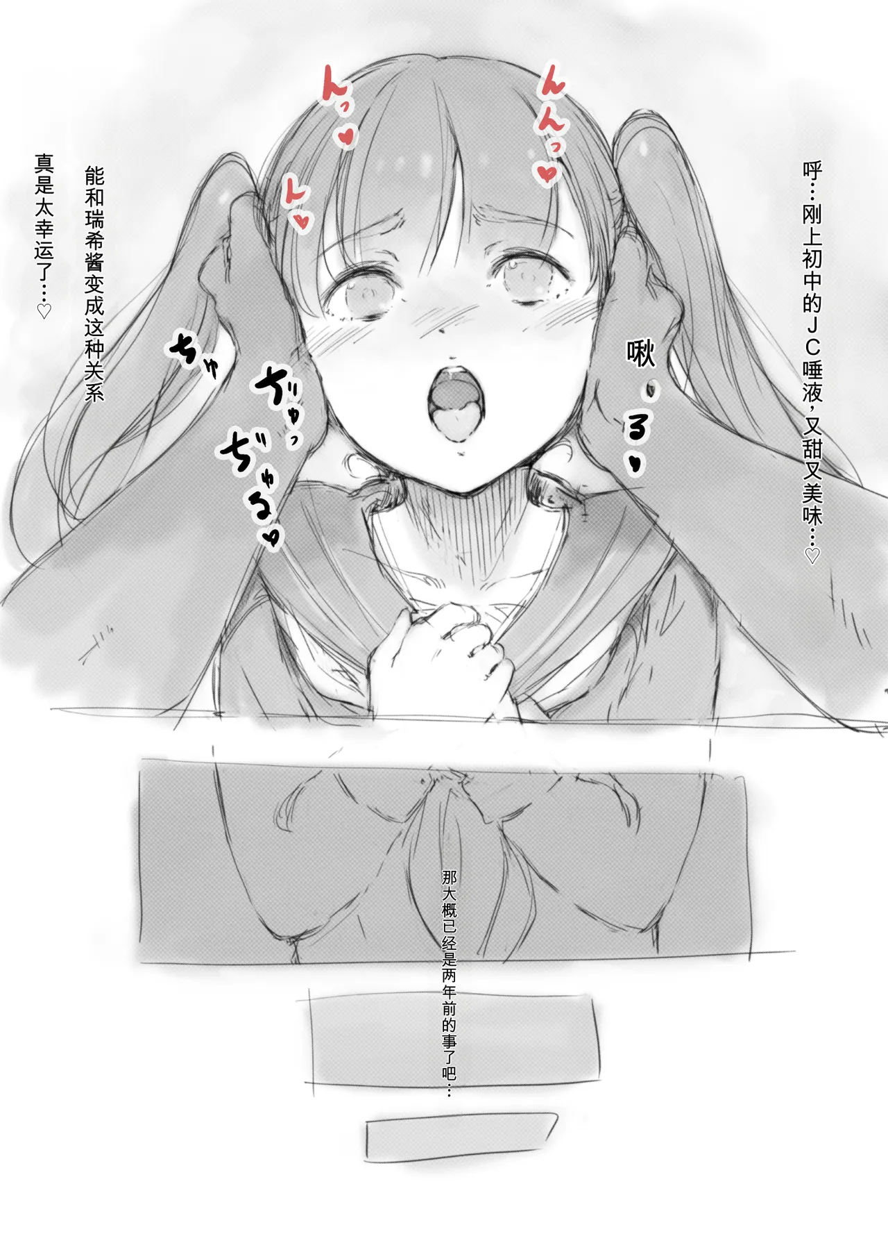 第 1 章，第 396 頁