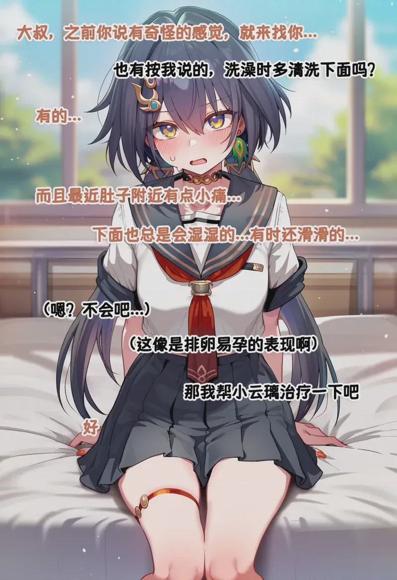 第1话、70 ページ